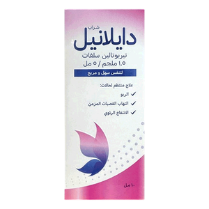شراب تيربوتالين من ديلانيل
