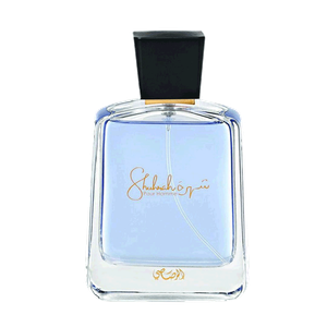 عطر شهرة للرجال من رصاصي - مركز