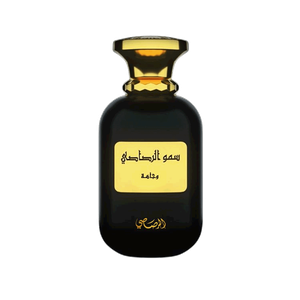 عطر سمو الرصاصي وجاهة للجنسين من رصاصي - مركز