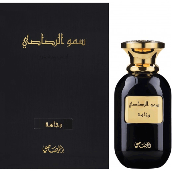 Carousel Main Image 2