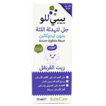 Babyllo Baby Gum Clove Oil Teething Gel