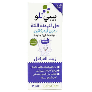 Babyllo Baby Gum Clove Oil Teething Gel
