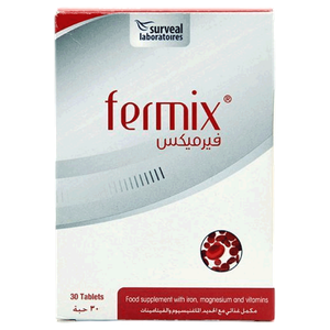 أقراص دعم الجهاز الهضمي من فيرميكس
