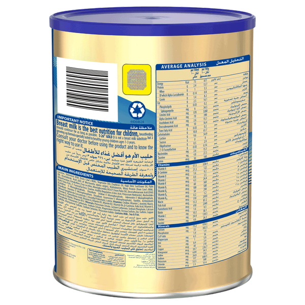 Carousel Main Image 2