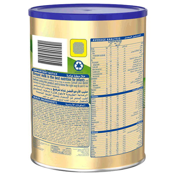 Carousel Main Image 2