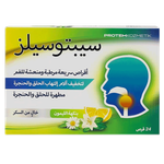 Septosilz Lemon Sugar Free Sore Throat Lozenges