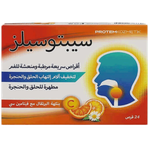 Septosilz Orange Sore Throat Lozenges