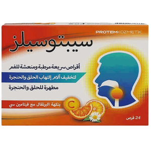 Septosilz Orange Sore Throat Lozenges