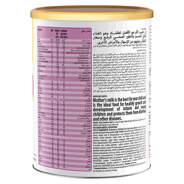 Carousel Main Image 2