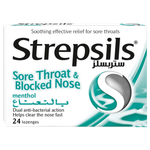 قرص بالنعناع من ستربسلز