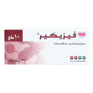 Vesicare 10 mg Tablets