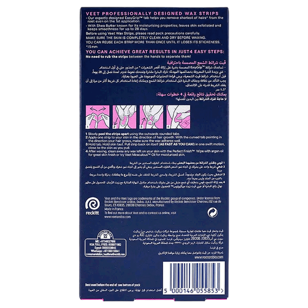 Carousel Main Image 2