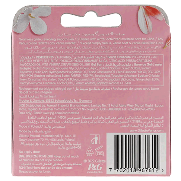 Carousel Main Image 2