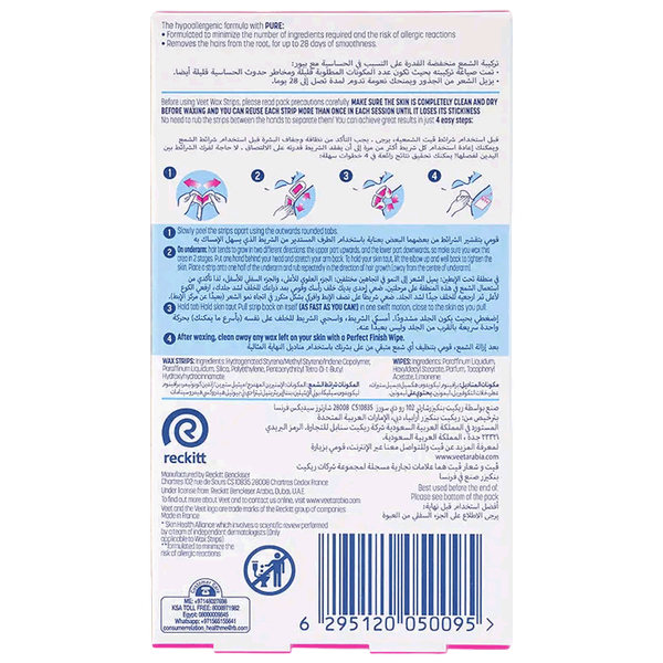 Carousel Main Image 2