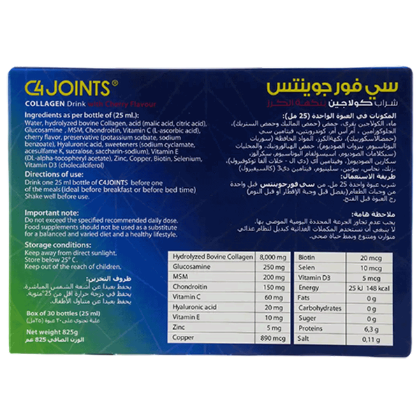 Carousel Main Image 2