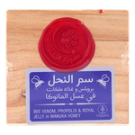 Mujezat Alshifa Bee Venom Propolis & Royal Jelly