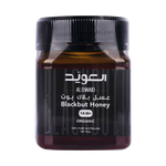 Alowaid TA 35+ BlackButt Honey 