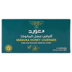 Alowaid Manuka Honey Lozenges UMF 12+
