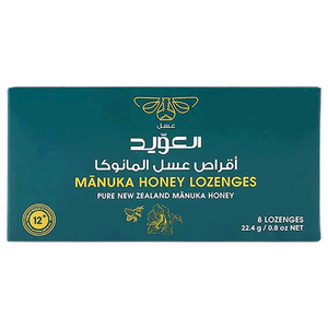 أقراص عسل المانوكا UMF 12+ من العويد