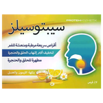 Septosilz Lemon & Honey Lozenges