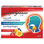 Septosilz Zinc with Vitamin C Lozenges
