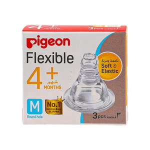 حلمة سيليكون دائرية مقاس وسط من بيجون