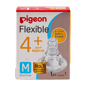 حلمة سيليكون دائرية مقاس وسط من بيجون