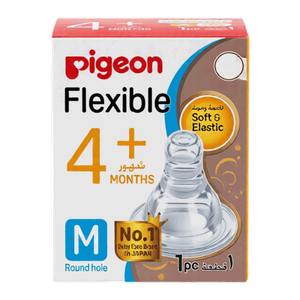 Pigeon Large Peristaltic Silicone Nipple