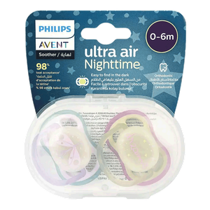 لهاية ألترا إير نايت من فيليبس أفنت - (0-6 شهر)