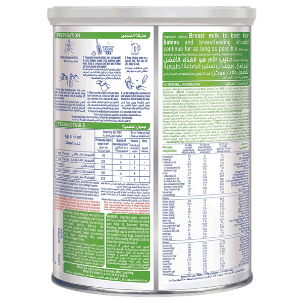 Carousel Main Image 2