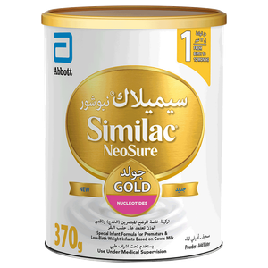 Similac Neosure Gold No. 1 Infant Milk Powder