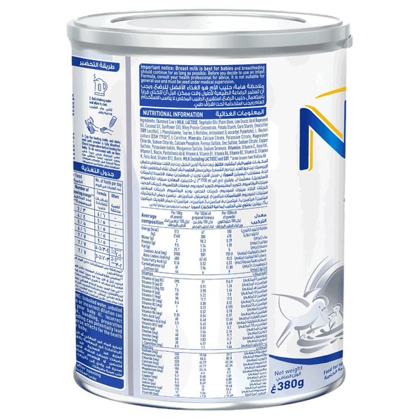 Carousel Main Image 2