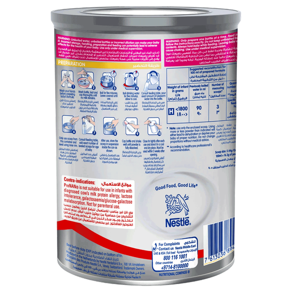 Carousel Main Image 2