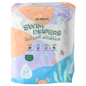 Bumbum Medium Baby Swim Diapers - (9-13 kg)