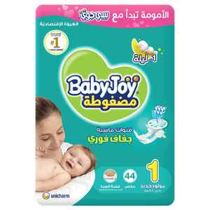 BabyJoy No.1 Baby Diapers - (0-4 kg)