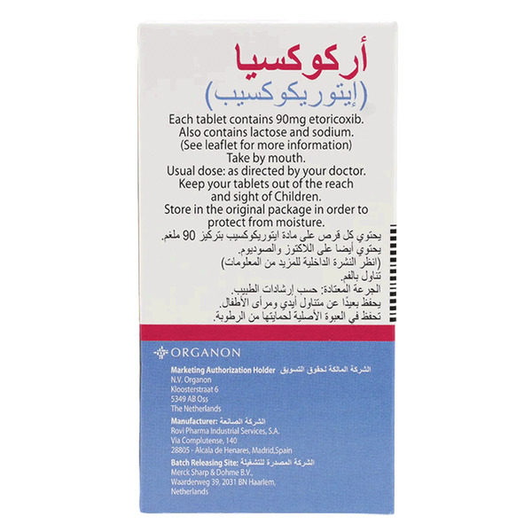 Carousel Main Image 2