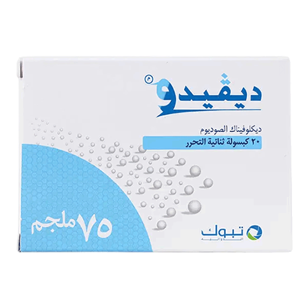 Carousel Main Image 2