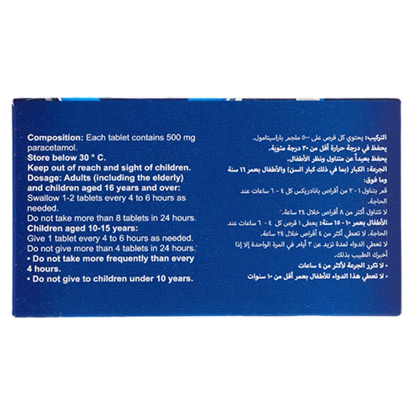 Carousel Main Image 2