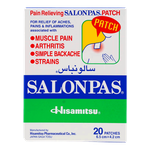 لصقات لتخفيف الألم من سالونباس