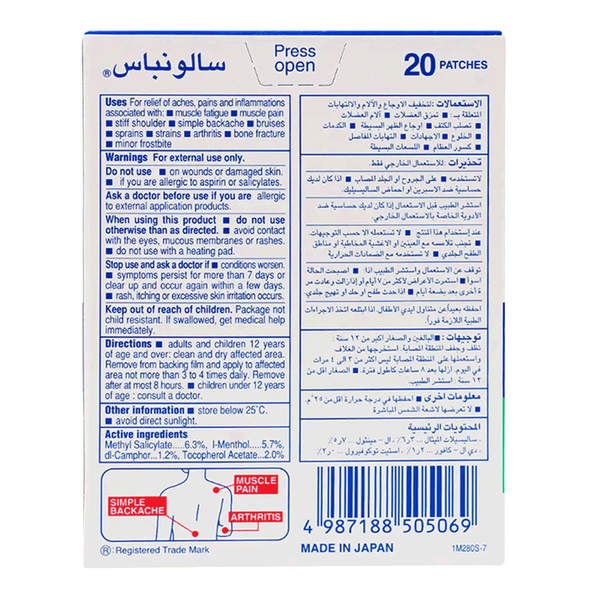 Carousel Main Image 2