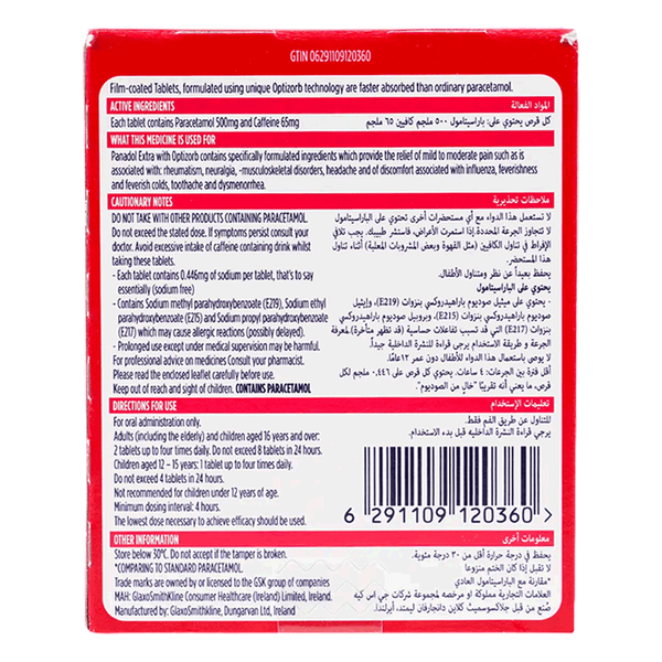 Carousel Main Image 2