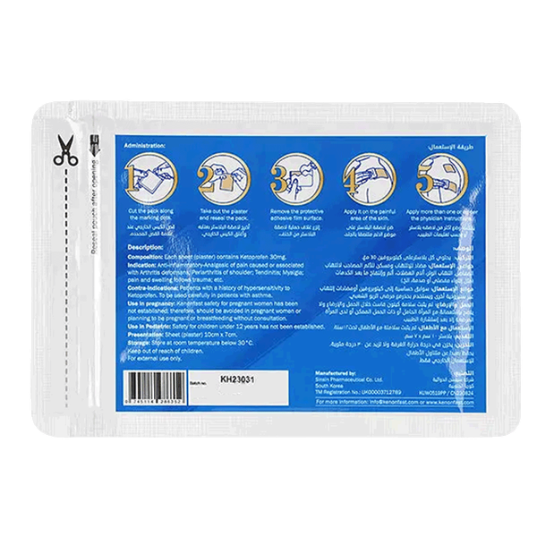 Carousel Main Image 2