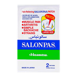 لصقات لتخفيف الألم من سالونباس