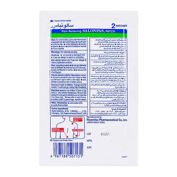 Carousel Main Image 2