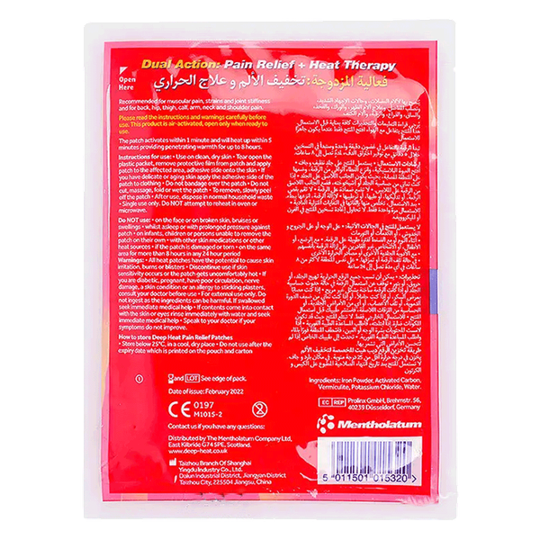 Carousel Main Image 2