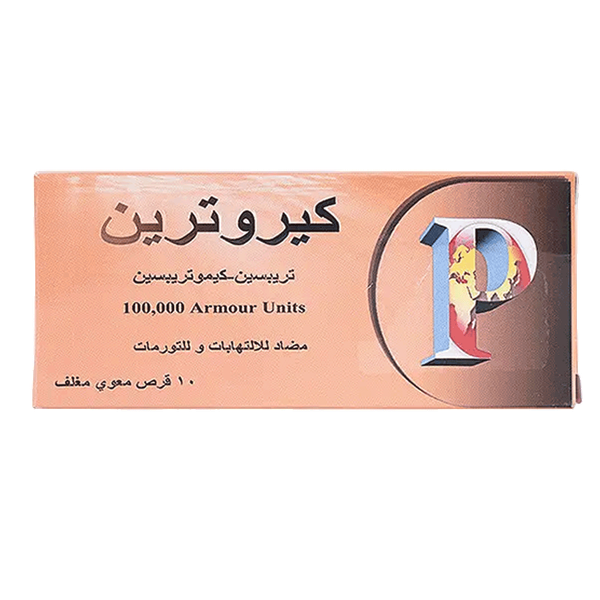 صورة المنتج 2