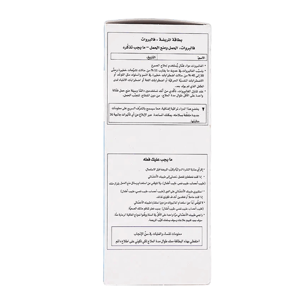 Carousel Main Image 4