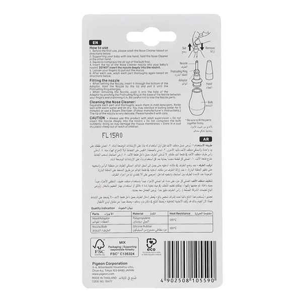 Carousel Main Image 2