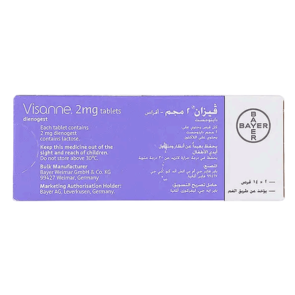 صورة المنتج 2