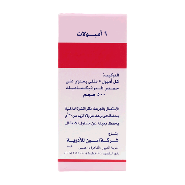 صورة المنتج 3